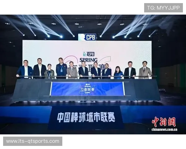 CPB中国棒球城市联赛计划2028年全面推行主客场制