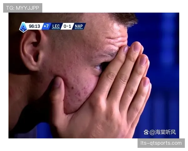 梅斯0-0南特，双方门将发挥神勇互交白卷